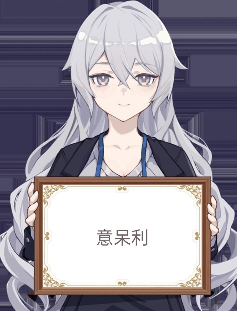 meme bronya_holdsign